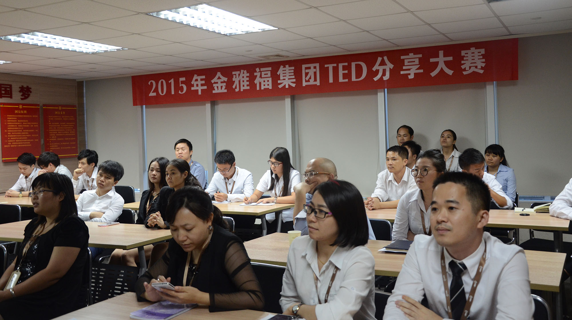 w66国际·利来最给力的老牌TED分享大赛