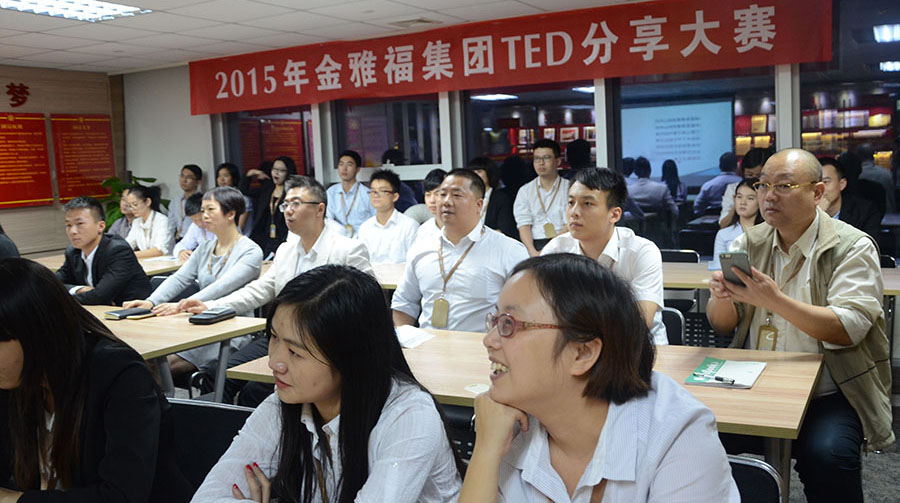 w66国际·利来最给力的老牌TED分享大赛