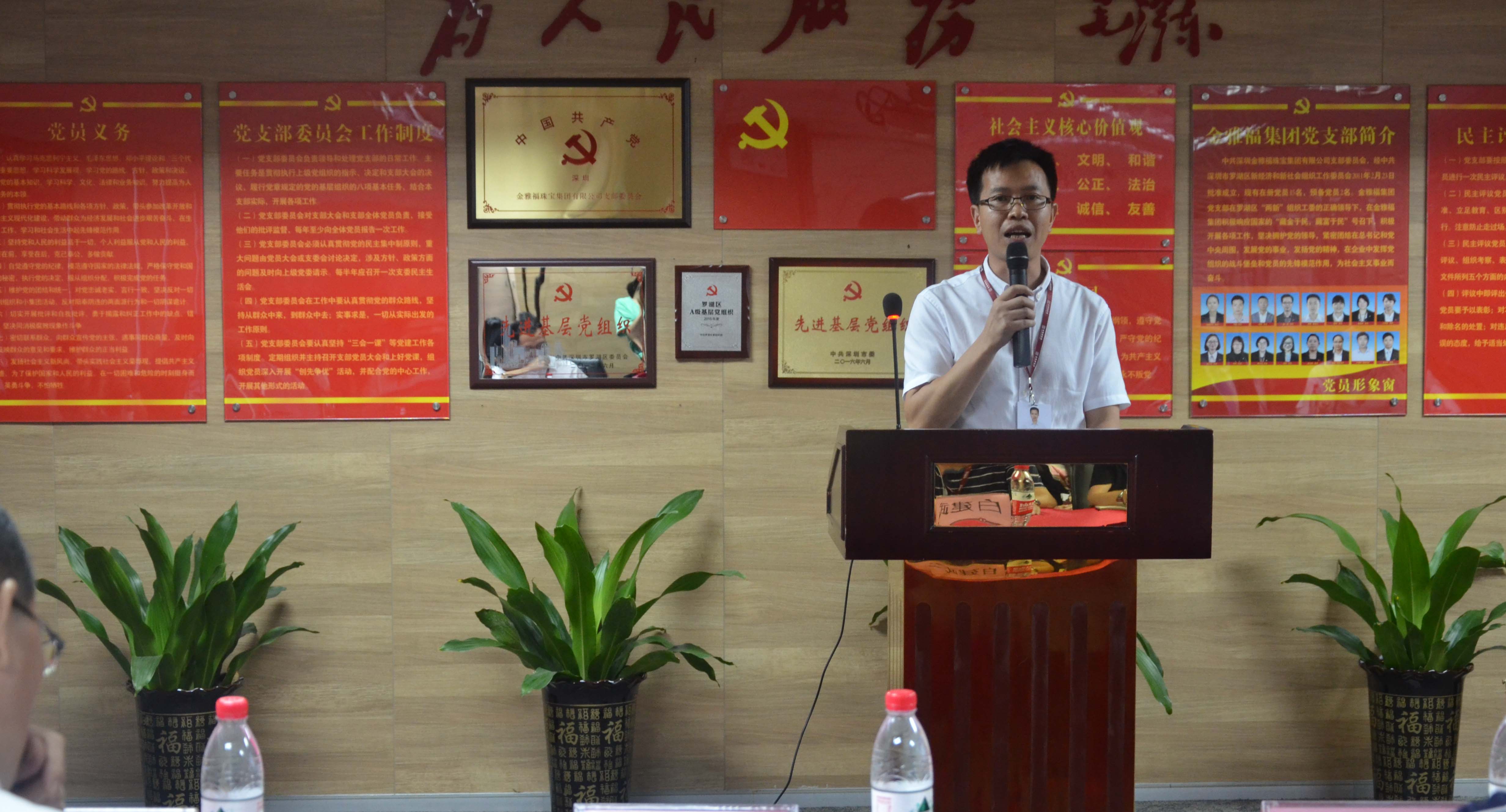 w66国际·利来最给力的老牌十周年系列活动之“如何在公司平台上实现个人价值”演讲比赛