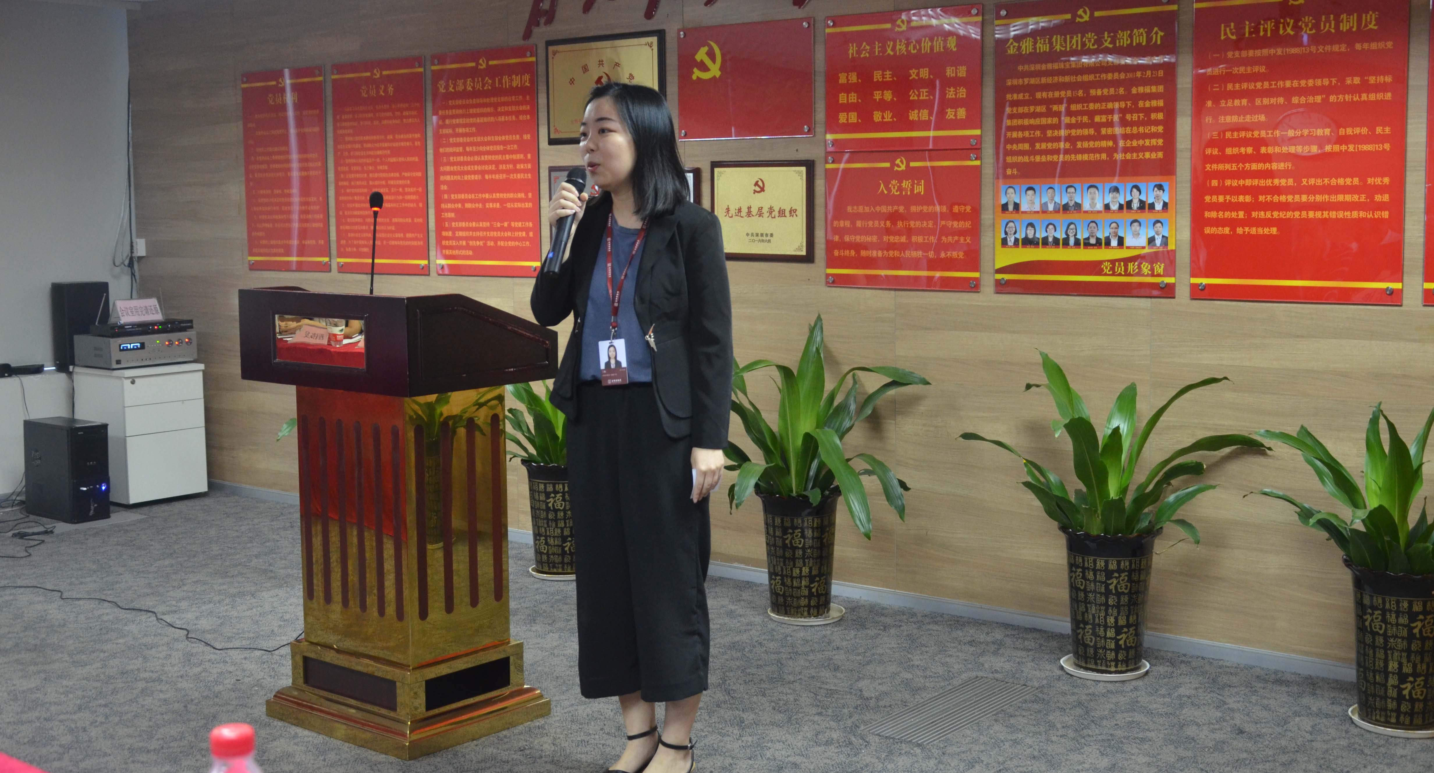 w66国际·利来最给力的老牌十周年系列活动之“如何在公司平台上实现个人价值”演讲比赛