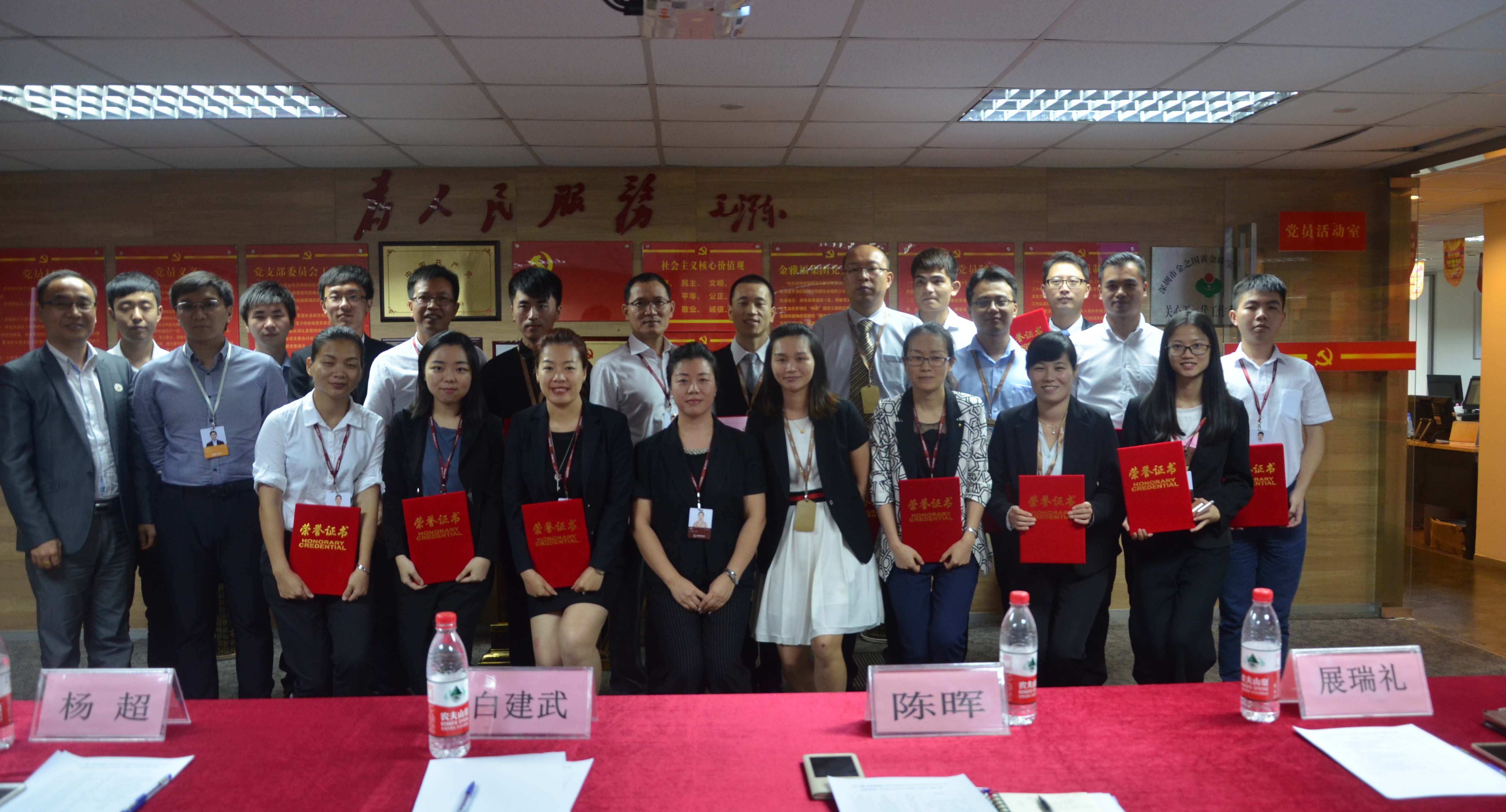 w66国际·利来最给力的老牌十周年系列活动之“如何在公司平台上实现个人价值”演讲比赛