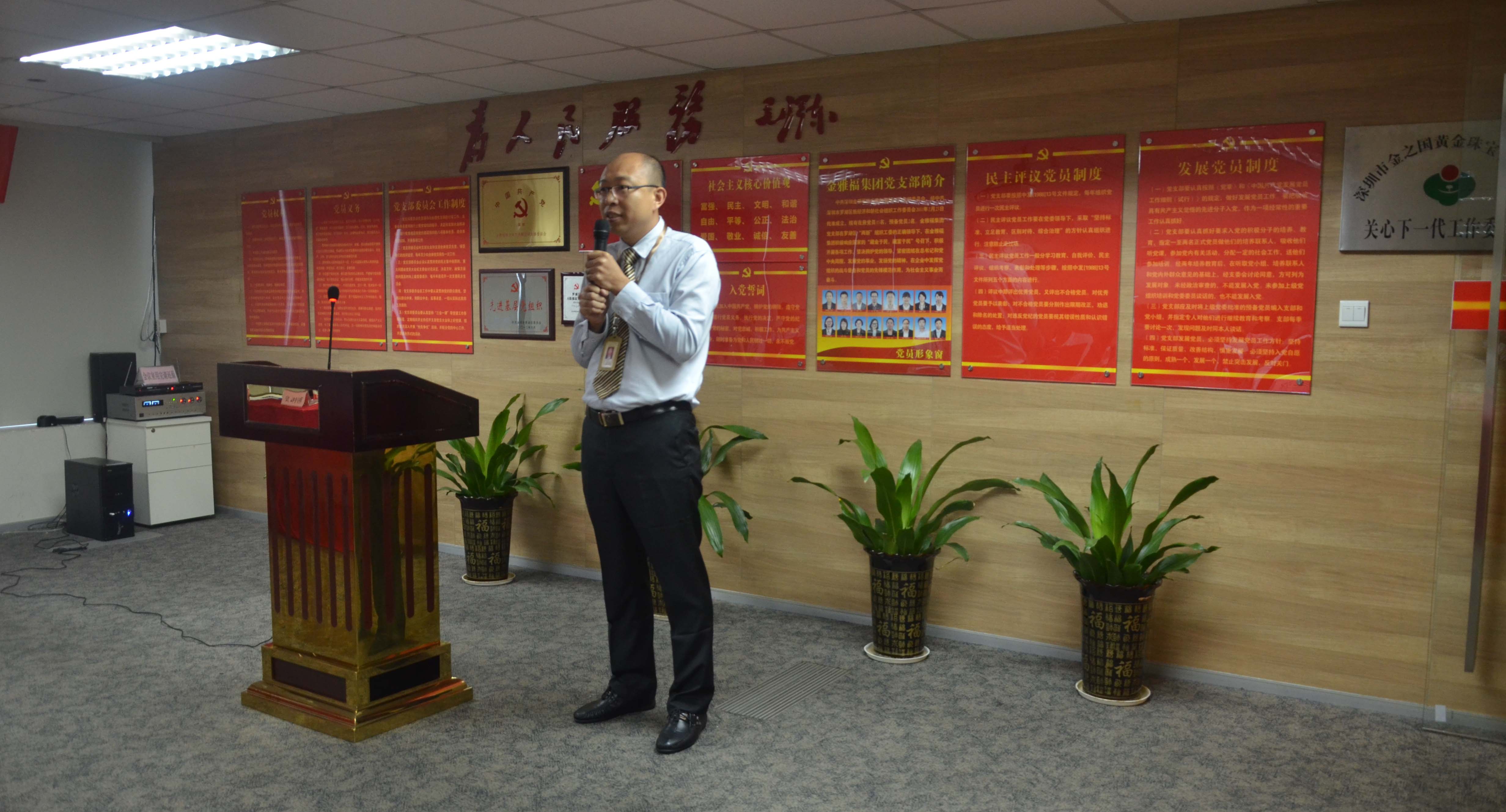 w66国际·利来最给力的老牌十周年系列活动之“如何在公司平台上实现个人价值”演讲比赛