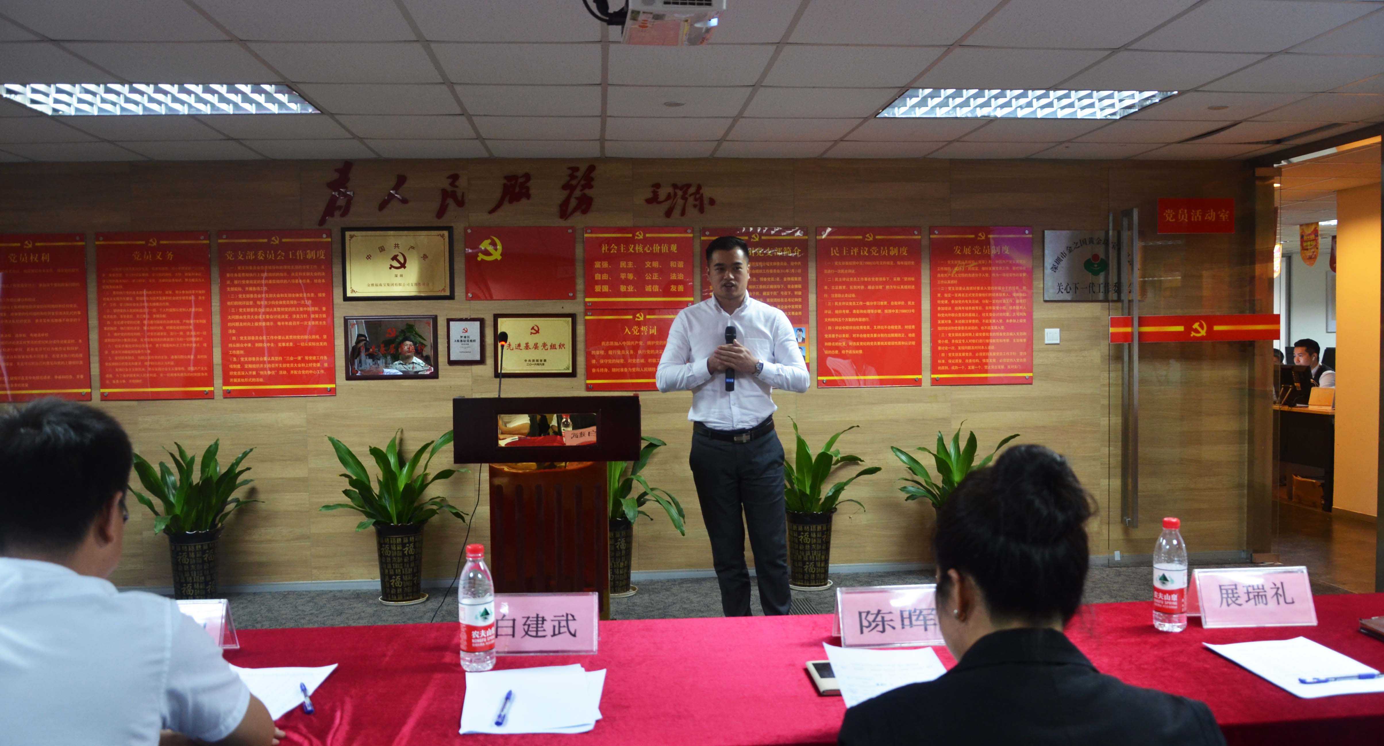 w66国际·利来最给力的老牌十周年系列活动之“如何在公司平台上实现个人价值”演讲比赛