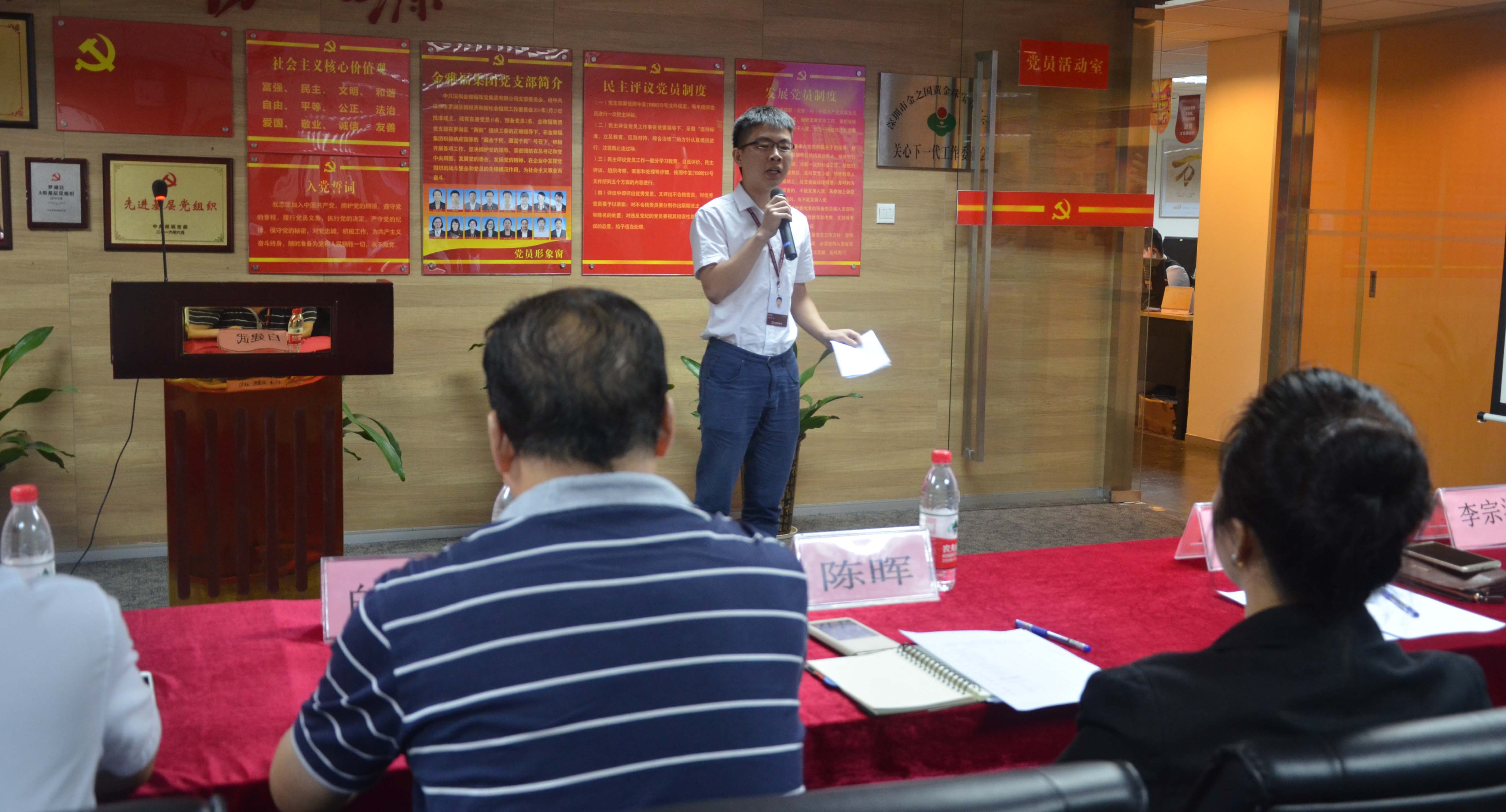 w66国际·利来最给力的老牌十周年系列活动之“如何在公司平台上实现个人价值”演讲比赛