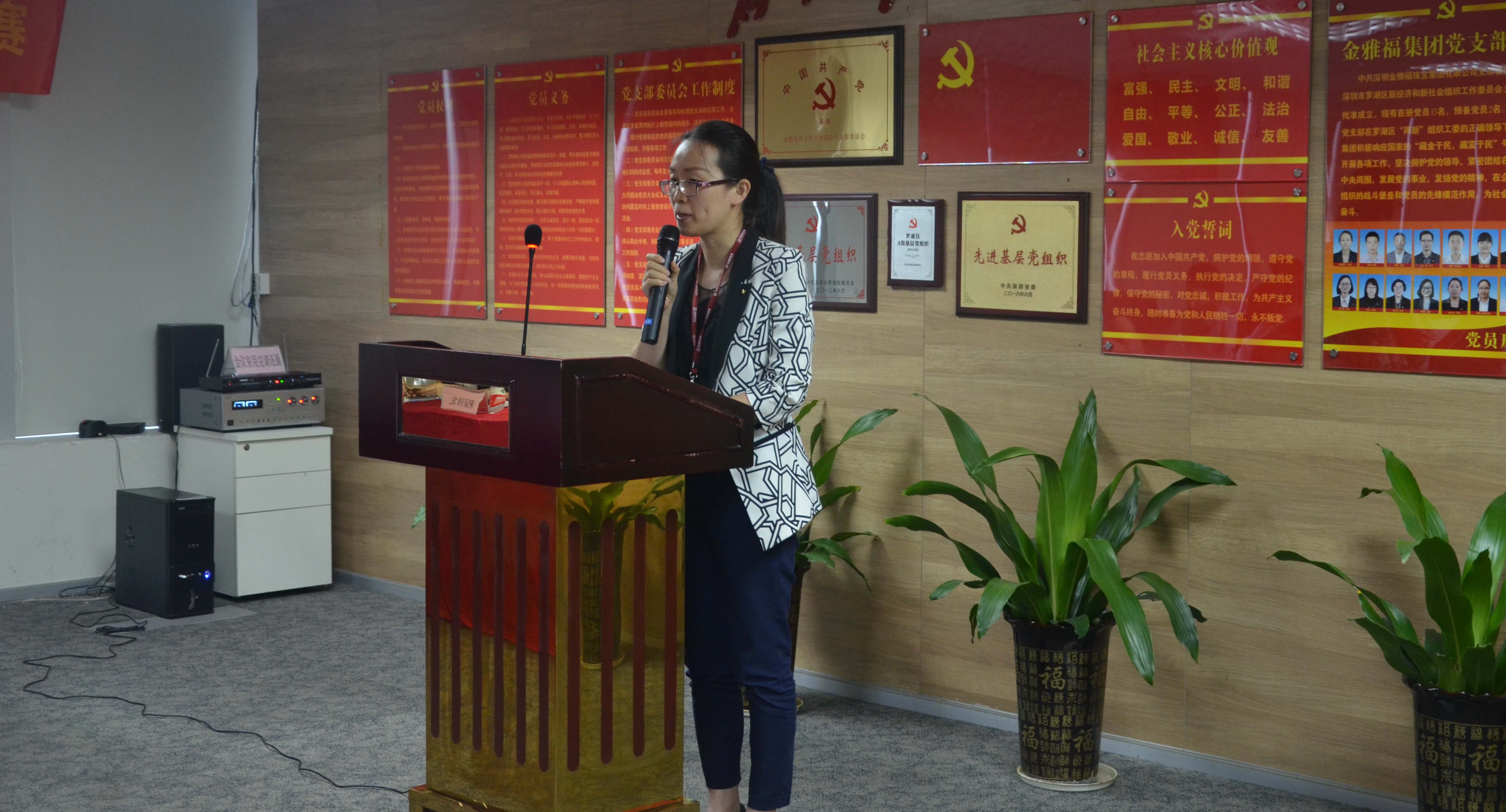 w66国际·利来最给力的老牌十周年系列活动之“如何在公司平台上实现个人价值”演讲比赛