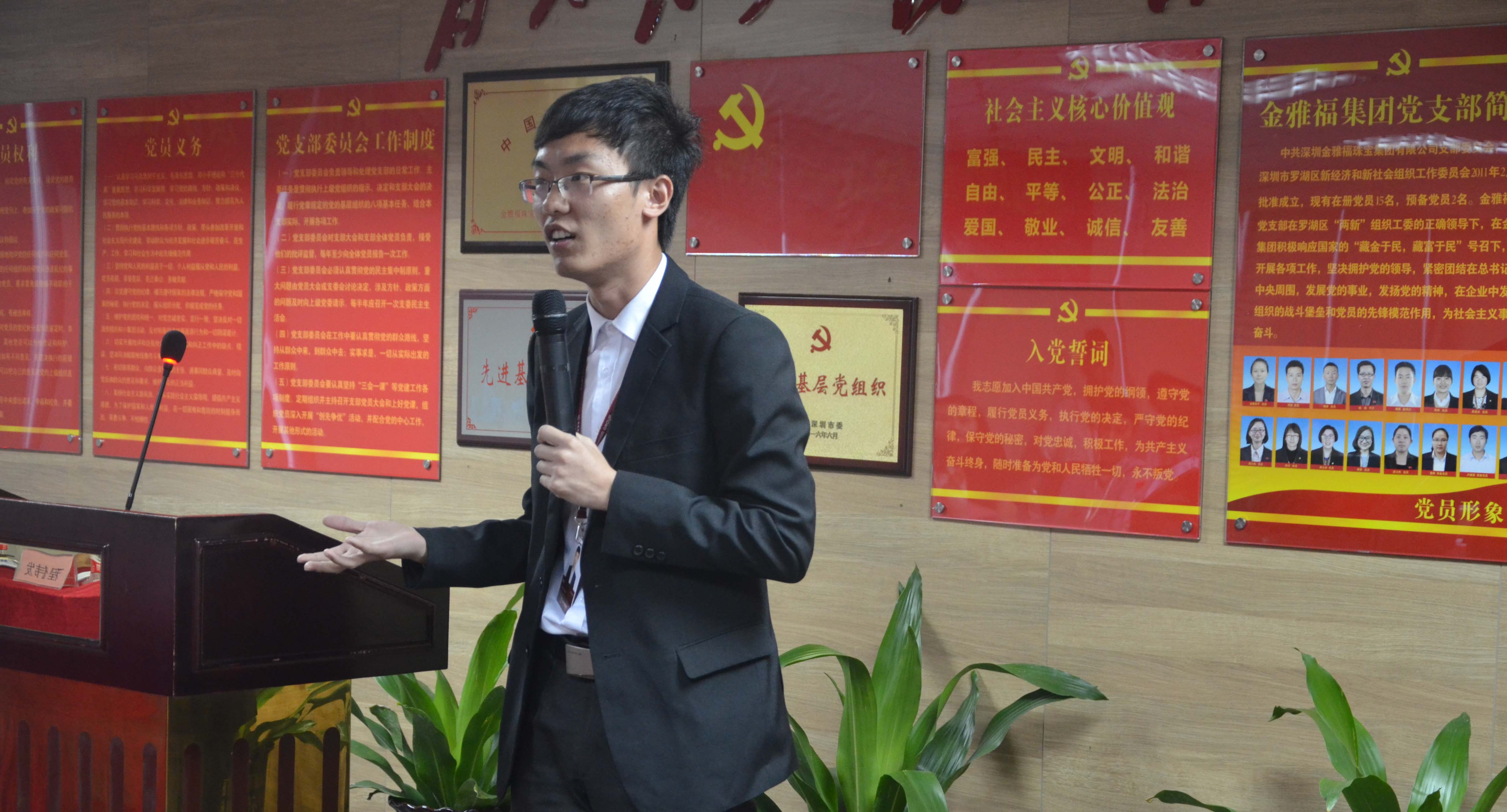 w66国际·利来最给力的老牌十周年系列活动之“如何在公司平台上实现个人价值”演讲比赛