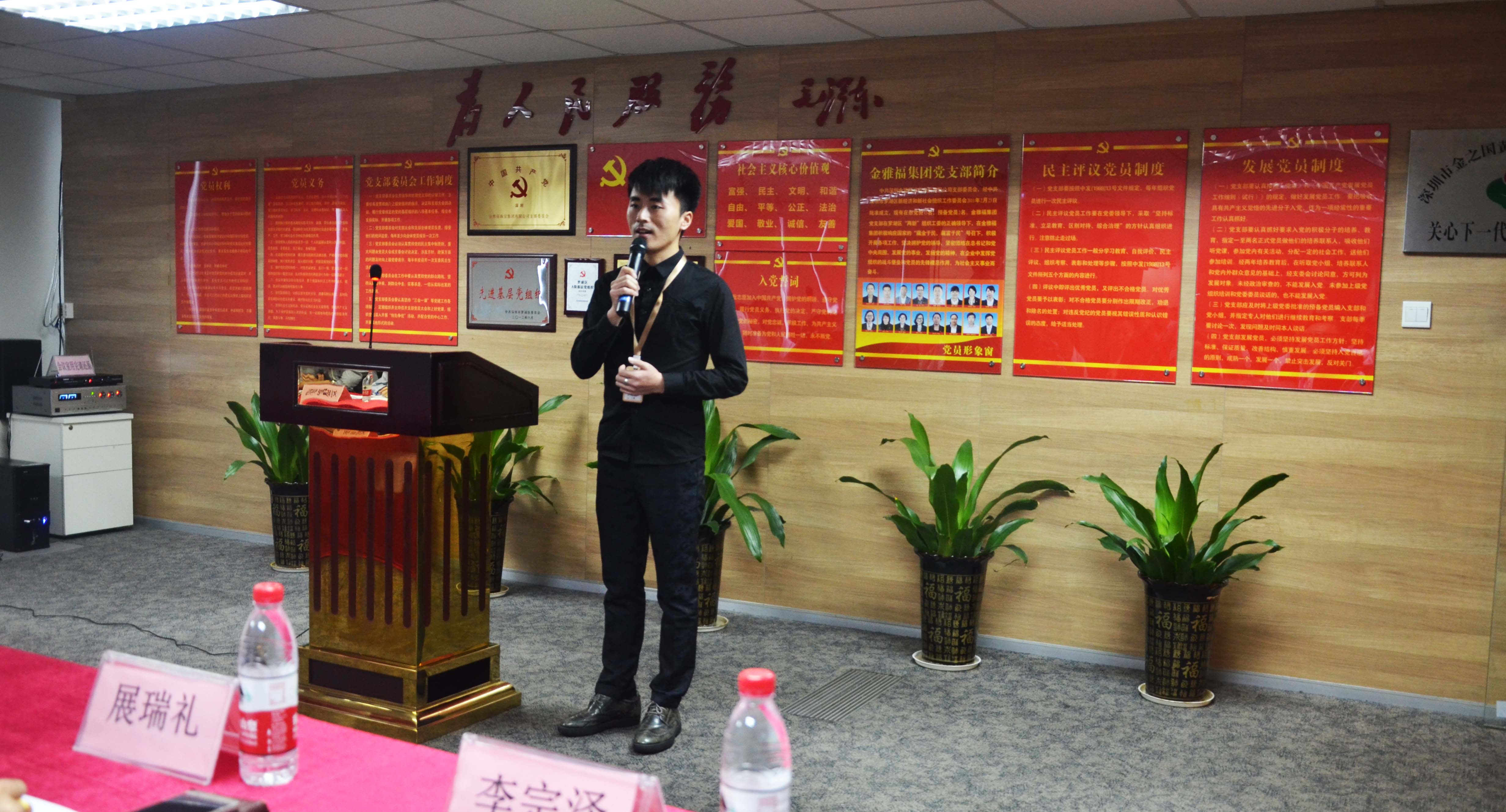 w66国际·利来最给力的老牌十周年系列活动之“如何在公司平台上实现个人价值”演讲比赛